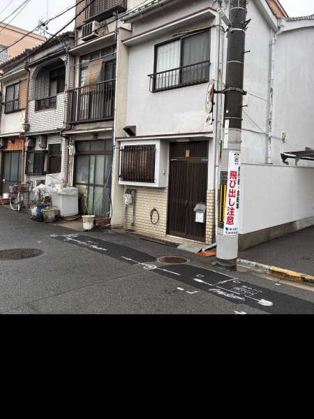 土地