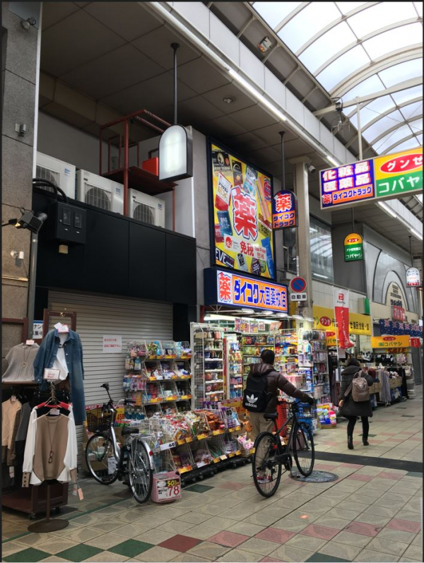 北心斎橋店舗